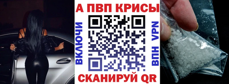 Где купить наркотики Остров Бошки Шишки A-PVP ГАШИШ Галлюциногенные грибы МЕФ МДМА Амфетамин