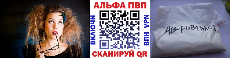 Альфа ПВП VHQ  Остров 