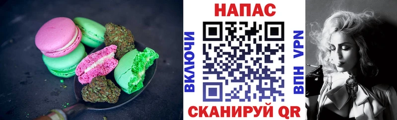 Печенье с ТГК марихуана  ссылка на мегу маркетплейс  Остров 