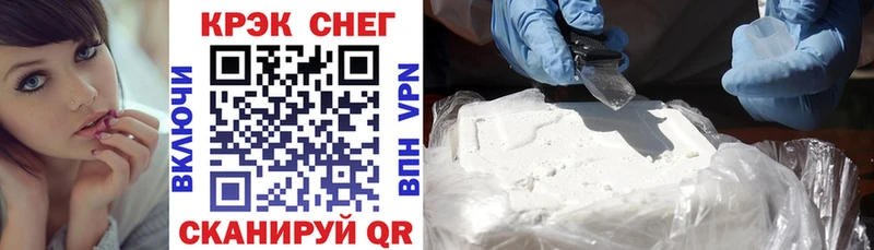 гидра ТОР  Остров  Кокаин 99% 