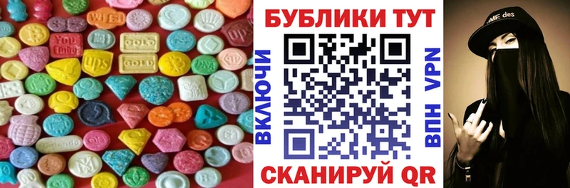 Экстази диски  Остров 