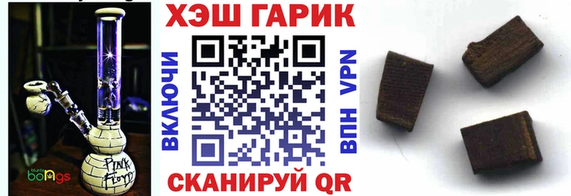 наркота  Остров  kraken зеркало  ГАШИШ Cannabis 