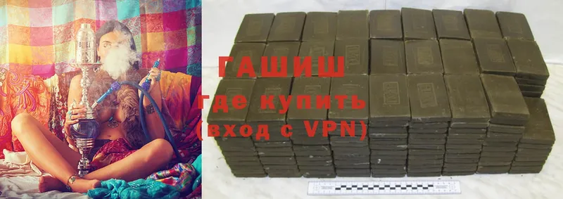 Гашиш hashish  Остров 