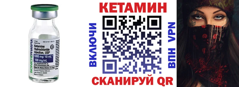 КЕТАМИН ketamine  мега ТОР  Остров 
