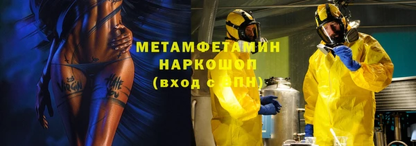 кокаин Лысково