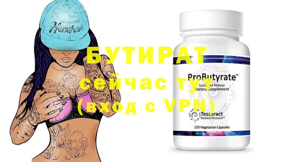 ALPHA-PVP Наволоки