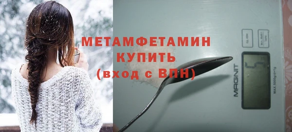 ALPHA-PVP Наволоки