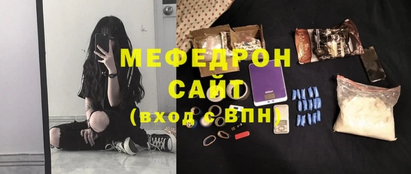 таблы Навашино