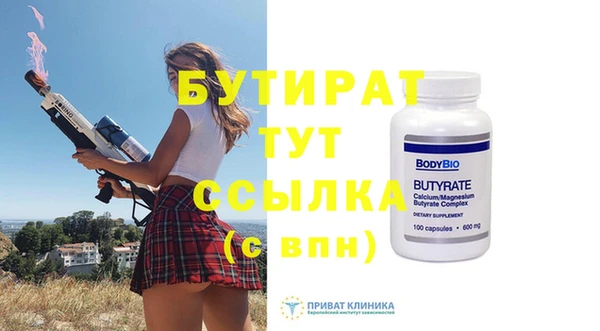 таблы Навашино