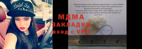 таблы Навашино