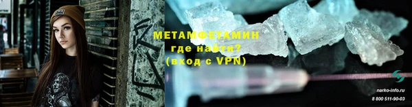 мефедрон мука Луховицы