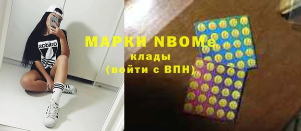 мефедрон VHQ Куртамыш
