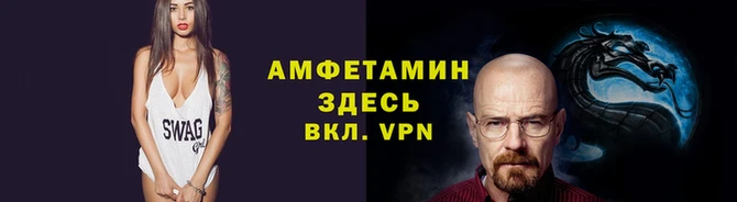мефедрон VHQ Куртамыш