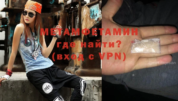 ALPHA-PVP Наволоки