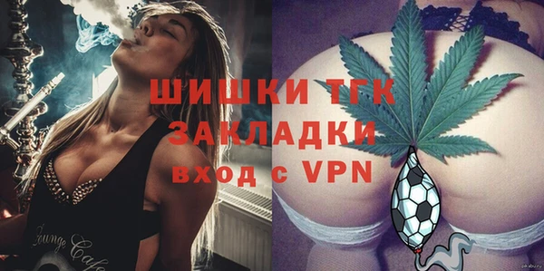 мефедрон VHQ Куртамыш