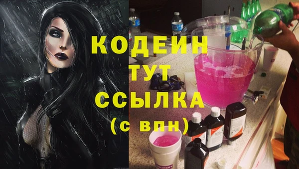 таблы Навашино