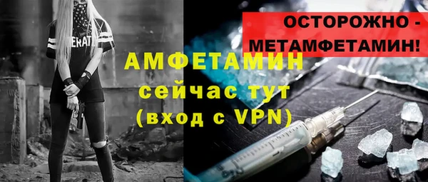 мефедрон VHQ Куртамыш
