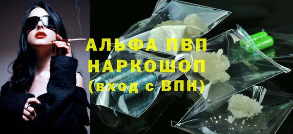 альфа пвп VHQ Лысьва