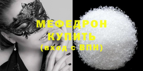 сатива Нефтекумск