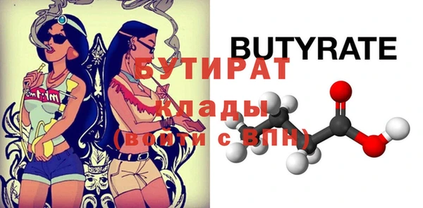 винт Куровское