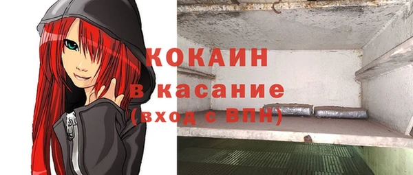 таблы Навашино