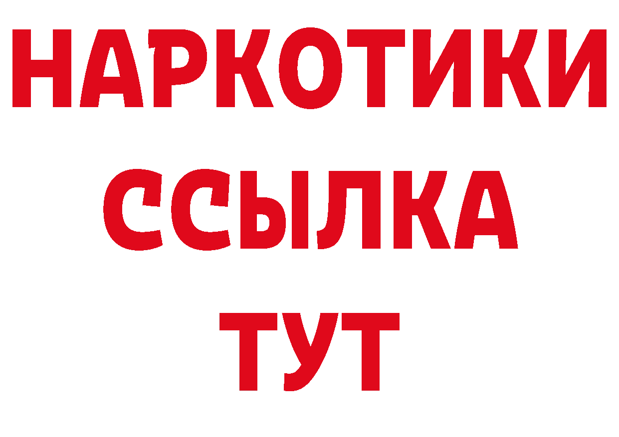 Где продают наркотики? даркнет наркотические препараты Остров