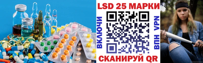 Лсд 25 экстази кислота  Остров 