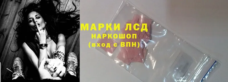 наркотики  Остров  LSD-25 экстази кислота 