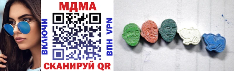 MDMA кристаллы  Остров 