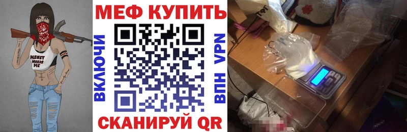 Мефедрон мука  Остров 