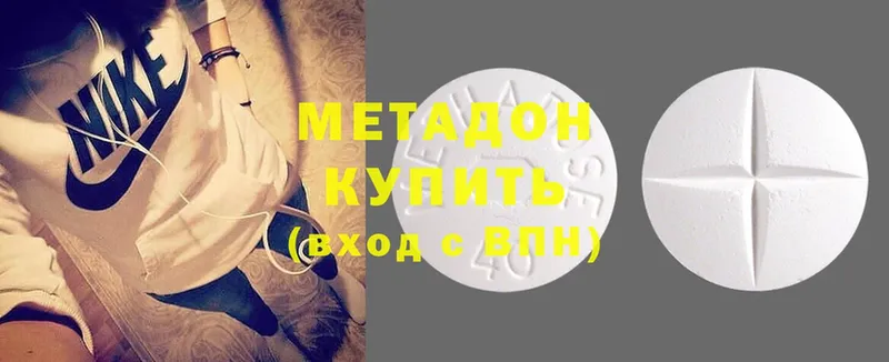 omg вход  Остров  это состав  МЕТАДОН methadone 