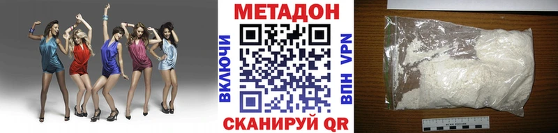 МЕТАДОН кристалл  hydra вход  нарко площадка какой сайт  Остров 