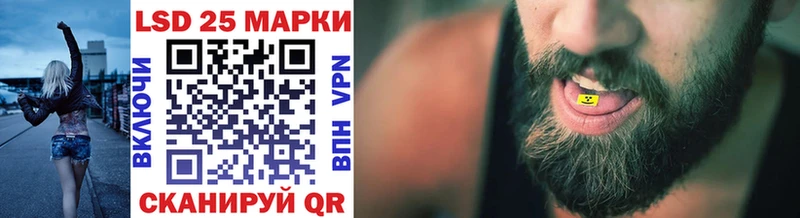 купить наркоту  Остров  Марки 25I-NBOMe 1500мкг 